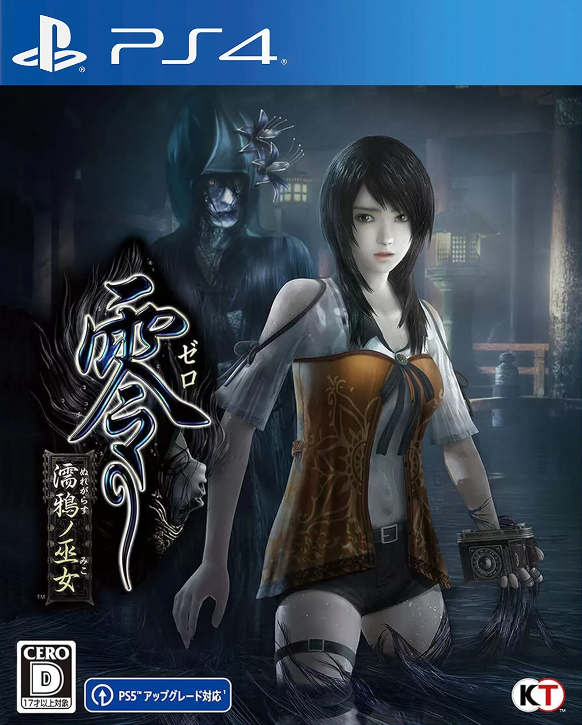 PS4《零：濡鸦之巫女/ 零：黑水女巫》下载+[4DLC]+角色有哪些+全角色设定介绍-1.jpg