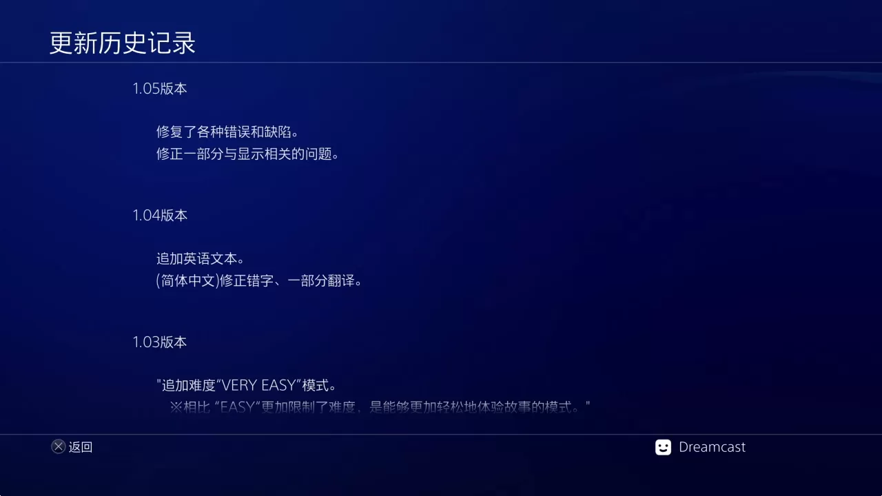 【5.05】PS4《零:濡鸦之巫女》CUSA28987港版中文下载V1.05 整合+降级+4 DLC+60 FPS【怨灵故事大全+全任务达成全结局通关图文攻略】-2.jpg