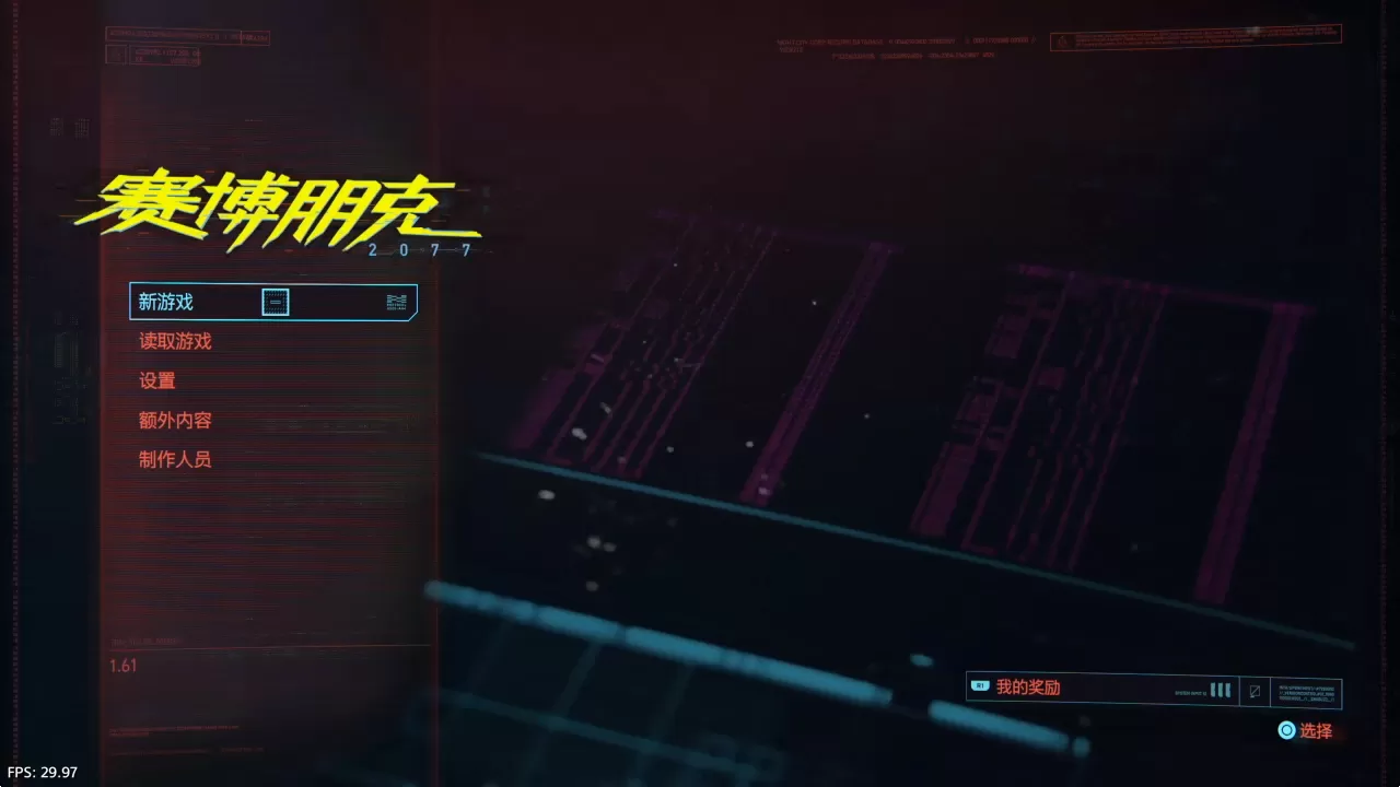 【5.05】PS4《赛博朋克2077(Cyberpunk2077)》CUSA16570[5.05]港版中文语音V1.61整合下载+降级-3.jpg