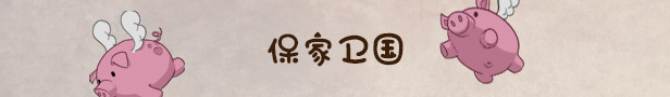 switch《寓言之地 Fabledom》中文版nsz下载+v1.0.5补丁-8.jpg