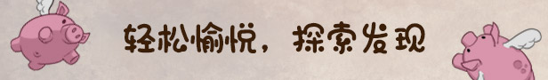 switch《寓言之地 Fabledom》中文版nsz下载+v1.0.5补丁-10.jpg