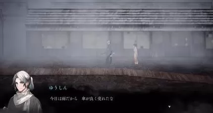 switch《雨魂(AMEDAMA)》[NSZ]美版中文下载-4.jpg