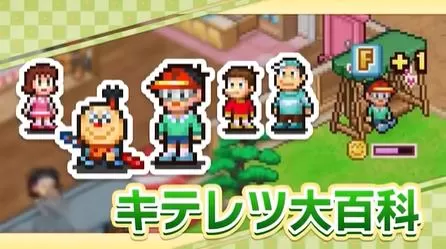 switch《哆啦A梦的铜锣烧店物语(Doraemon Dorayaki)》[NSZ]美版中文下载+1.14补丁-2.jpg