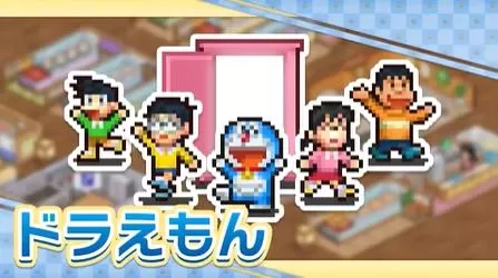 switch《哆啦A梦的铜锣烧店物语(Doraemon Dorayaki)》[NSZ]美版中文下载+1.14补丁-3.jpg