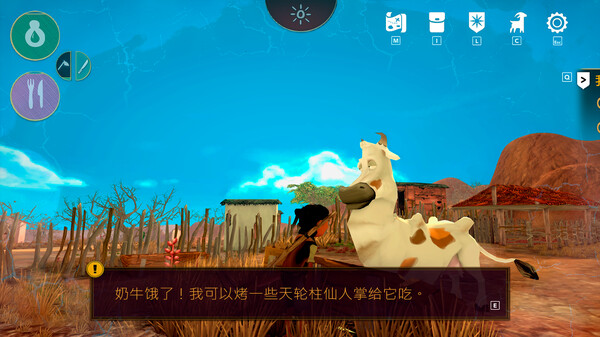 switch《艾力达 边远地区的觉醒 Arida Backland’s Awakening》中文版nsz下载-7.jpg