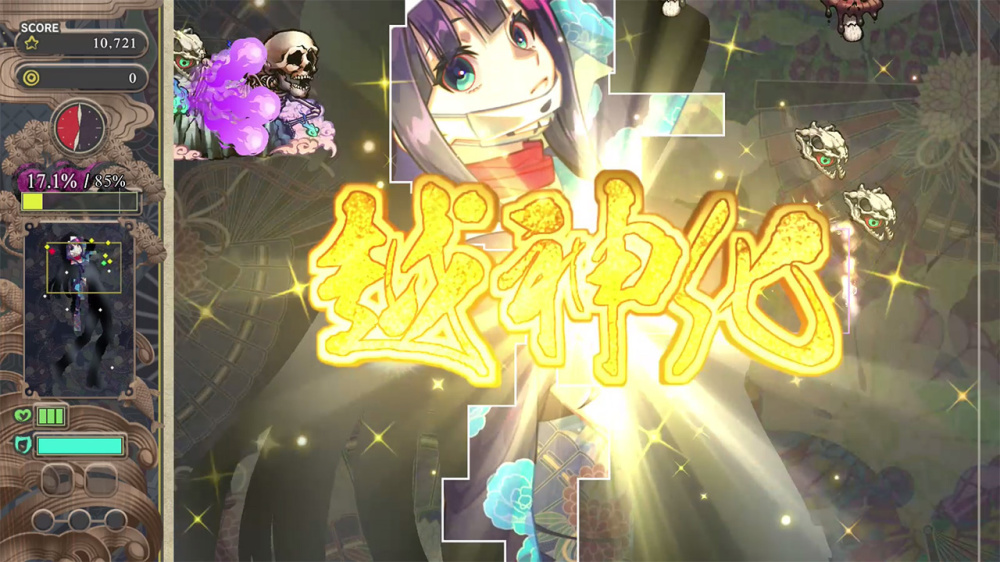 switch《幻想 梦境 Gensou Yumegokochi》中文版nsz下载+v1.0.2补丁-3.jpg