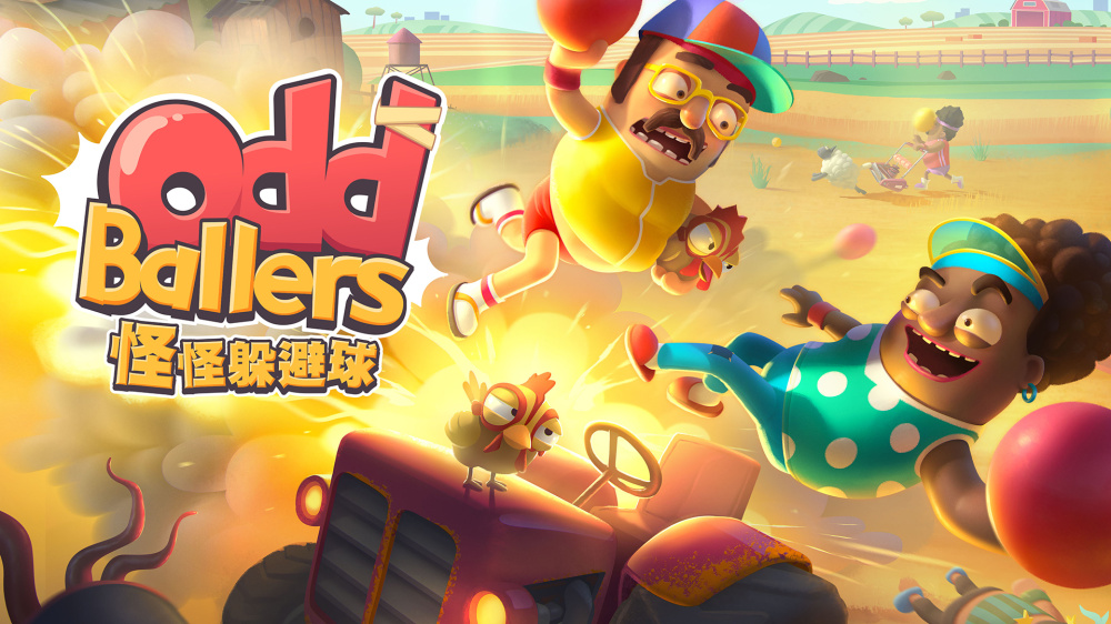 【多人同屏】switch《怪怪躲避球 OddBallers》中文版nsz下载+1.04补丁-1.jpg