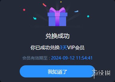 恶魔轮盘多人模式已上线 如何联机详细教程-15.jpg