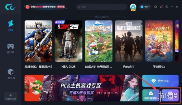 恶魔轮盘多人模式已上线 如何联机详细教程-14.jpg