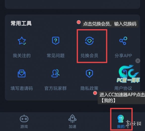 恶魔轮盘多人模式已上线 如何联机详细教程-16.jpg