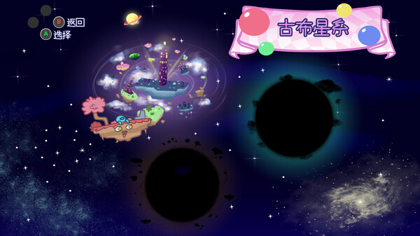 switch《咕噜气球DX oobnBalloonsDX》中文版nsz下载+v1.1.0补丁-4.jpg