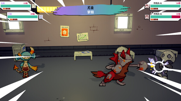 switch《磁带妖怪 Cassette Beasts》中文版nsz下载+v1.7.1补丁+2DLC-9.jpg