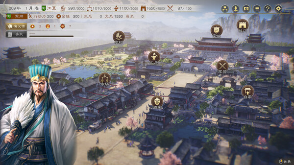 switch《三国志8 重制版》中文版XCI下载【含v1.0.4补丁+3DLC】-4.jpg
