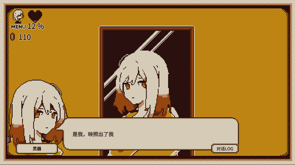 switch《忆我 一个性格测试游戏 Refind Self》中文版nsz下载+v1.0.3补丁-4.jpg