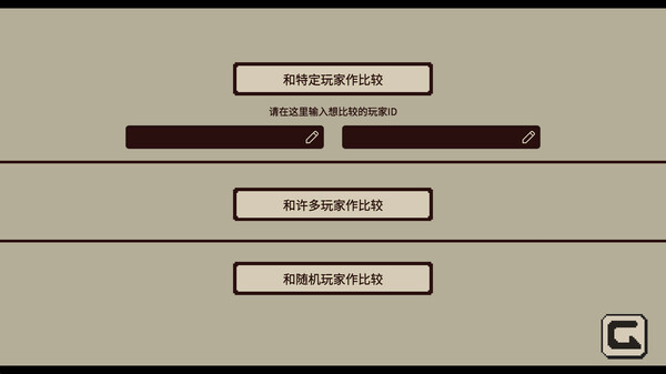 switch《忆我 一个性格测试游戏 Refind Self》中文版nsz下载+v1.0.3补丁-9.jpg
