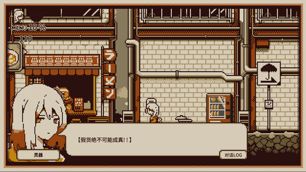 switch《忆我 一个性格测试游戏 Refind Self》中文版nsz下载+v1.0.3补丁-5.jpg