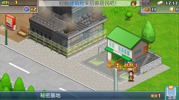 switch《前进!!英雄战队物语 DX Legends of Heropolis DX》中文版nsz下载+v2.32补丁-2.jpg