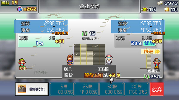 switch《前进!!英雄战队物语 DX Legends of Heropolis DX》中文版nsz下载+v2.32补丁-7.jpg