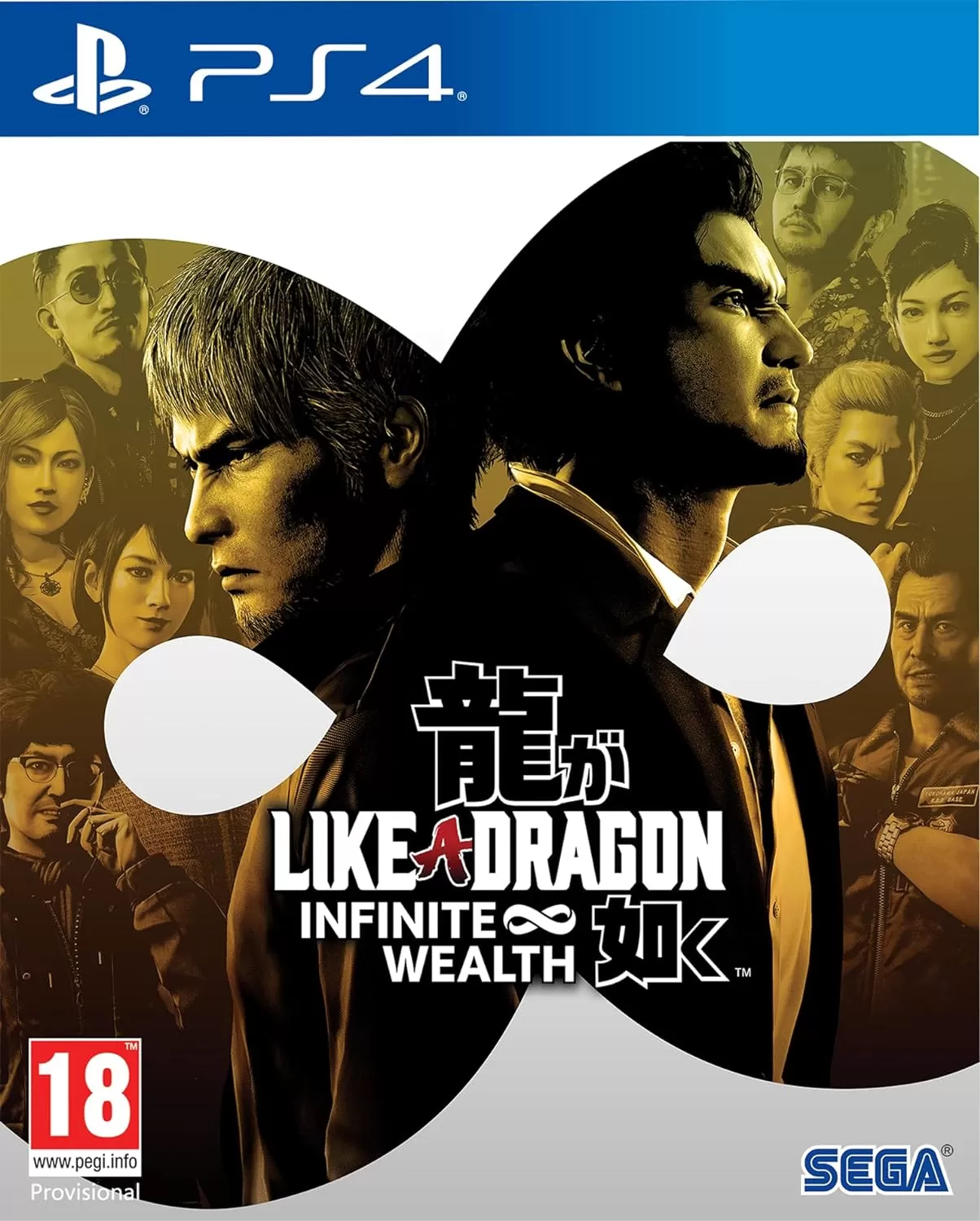 【5.05】PS4《如龙8/ 人中之龙8:无尽财富》CUSA32132日版中文语音V1.16整合版下载+20DLC【全剧情流程全探索全成就全章节】-1.jpg