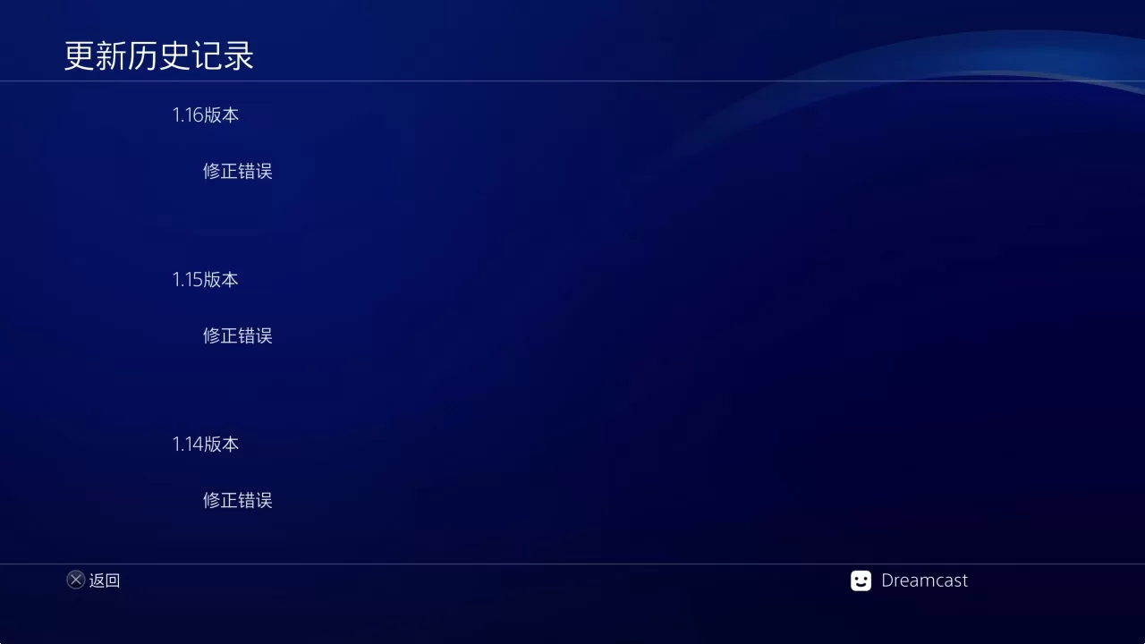 【5.05】PS4《如龙8/ 人中之龙8:无尽财富》CUSA32132日版中文语音V1.16整合版下载+20DLC【全剧情流程全探索全成就全章节】-2.jpg