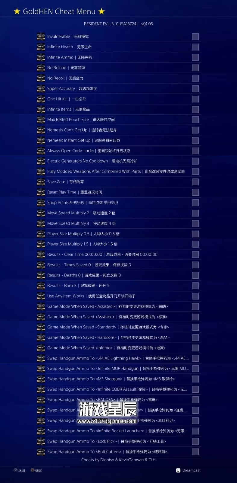 【JSON金手指】PS4《生化危机3重制版 Biohazard Re:3》港版中文版PKG下载v1.06-3.jpg