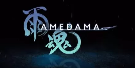 switch《雨魂(AMEDAMA)》[nsz]美版中文下载+1.0.3补丁-1.jpg
