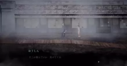 switch《雨魂(AMEDAMA)》[nsz]美版中文下载+1.0.3补丁-5.jpg