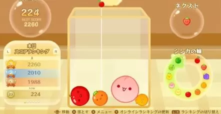 switch《西瓜游戏suika game》[nsz]日版中文下载【含v2.1.7补丁+11DLC】-1.jpg