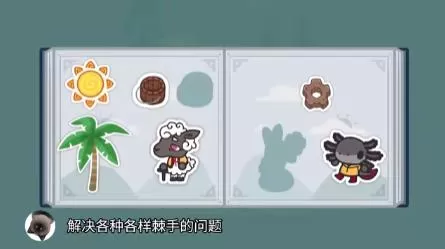 switch《小小贴纸故事(A Tiny Sticker Tale)》[nsz]美版中文下载+1.1.3补丁-2.jpg
