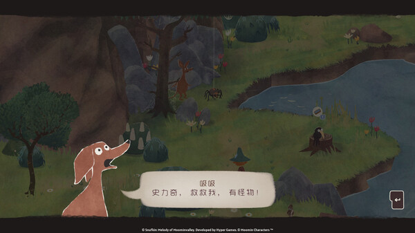 switch《史力奇奇遇记 姆明山谷之歌》中文版NSZ下载【含1.4.0补丁+1DLC】-6.jpg