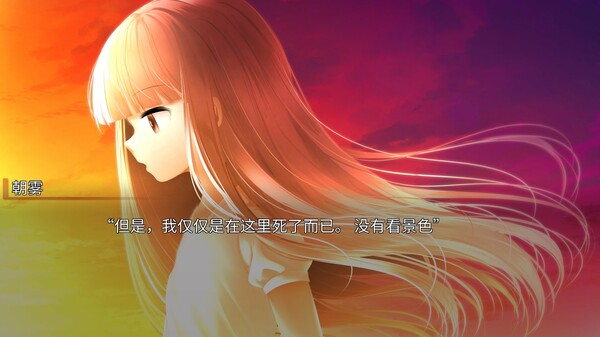 switch《生死永相随永相伴 Together We Live》中文版nsz下载+v1.0.1补丁-2.jpg