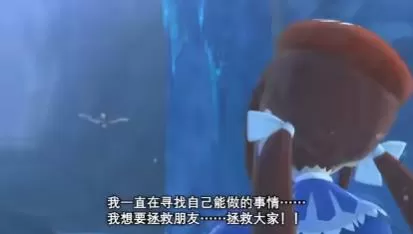 switch《怪物猎人物语(Monster Hunter Stories)》[nsz]美版中文下载【含1.2.0补丁+1DLC】-3.jpg