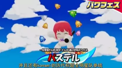 switch《实况力量棒球2024-2025》パワフルプロ野球[XCZ]日版下载【含1.7.0补丁+1DLC】-4.jpg