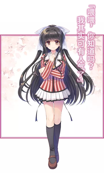 switch《繁花落舞恋如樱(Re:BIRTH)》[NSP]中文版下载-2.jpg