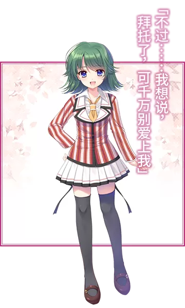 switch《繁花落舞恋如樱(Re:BIRTH)》[NSP]中文版下载-4.jpg