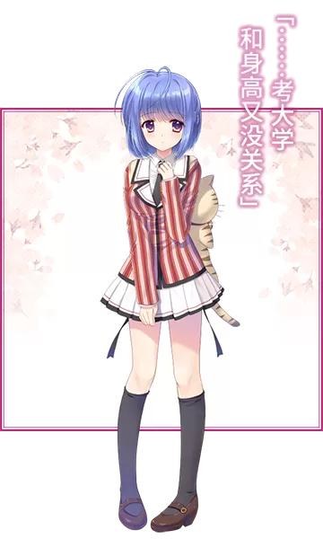 switch《繁花落舞恋如樱(Re:BIRTH)》[NSP]中文版下载-5.jpg