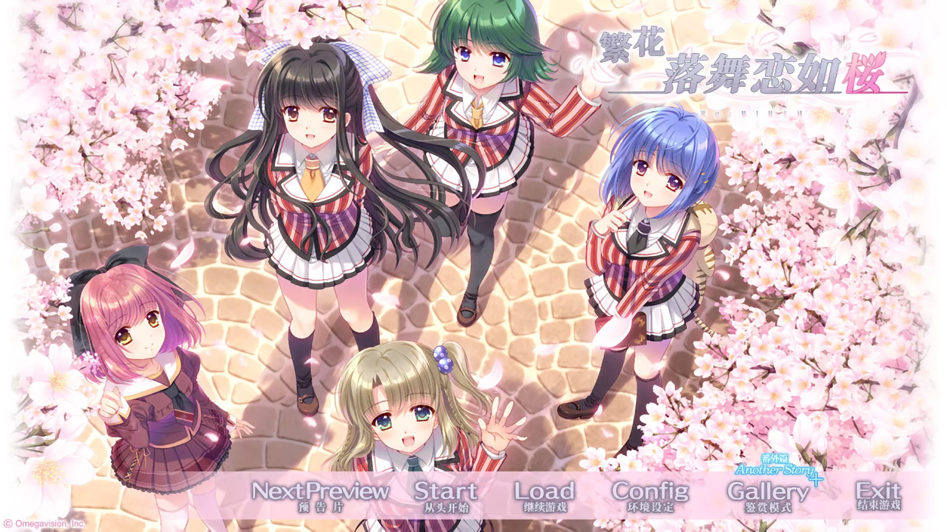 switch《繁花落舞恋如樱(Re:BIRTH)》[NSP]中文版下载-7.jpg