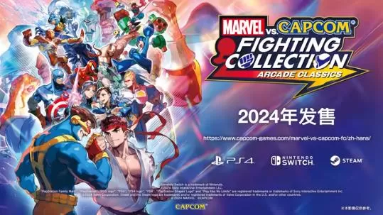 【9.0】PS4《漫威vsCapcom战斗合集:街机经典》CUSA46747[9.0]日版中文下载+1.0.2补丁-1.jpg