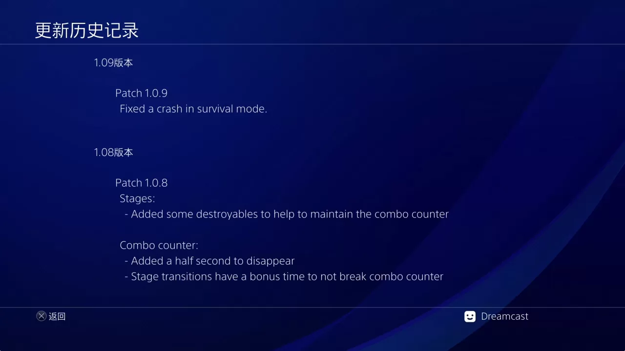 【5.05降级】PS4《怒之铁拳4(Streets of Rage4)》CUSA19371港版中文整合下载【V1.09+1DLC+图文攻略：主线流程+全BOSS攻略+游戏操作+全人物+全隐藏关卡】-2.jpg