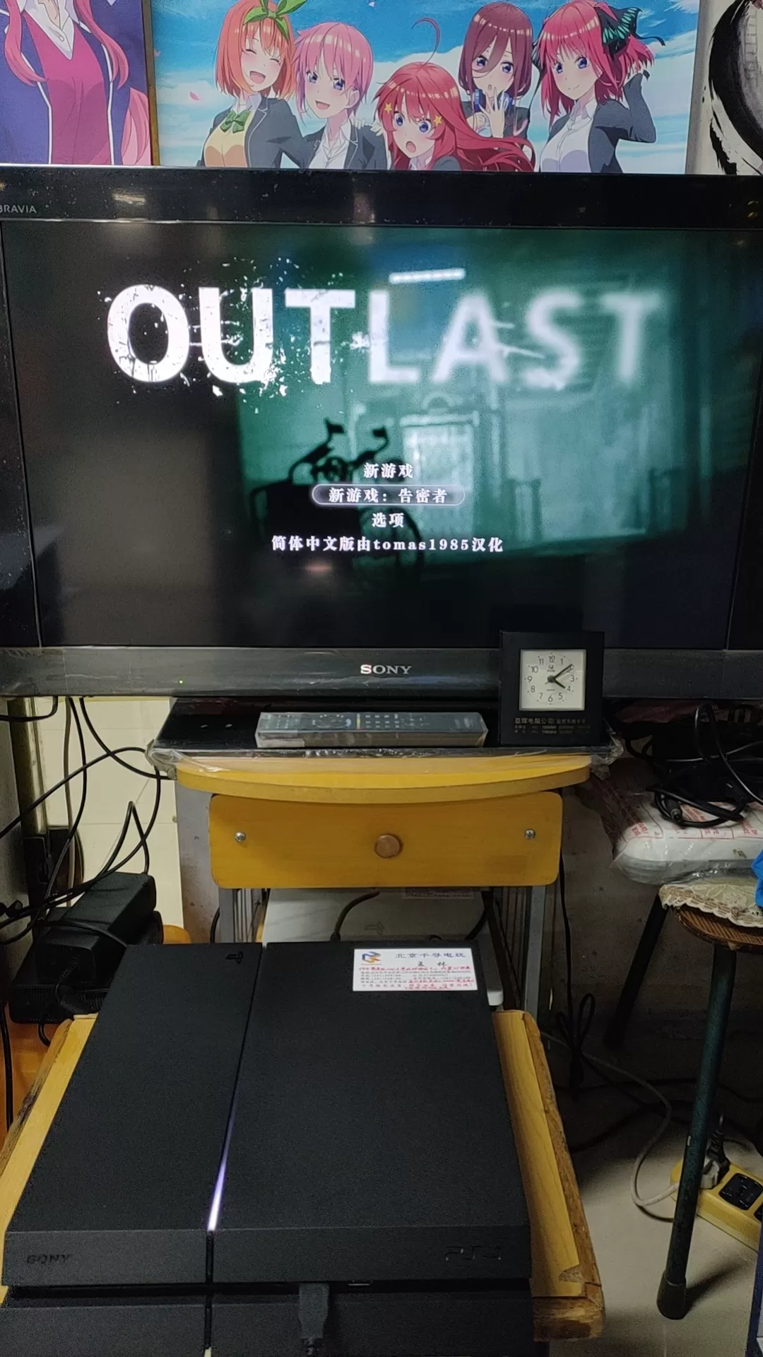 【5.05】PS4《逃生1》简体中文汉化版下载【全剧情流程图文攻略+图文流程攻略】-1.jpg
