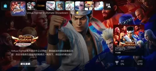 【9.0】PS4《VR战士5:终极对决》CUSA27065美版中文下载【含1.41补丁+3DLC】-2.jpg