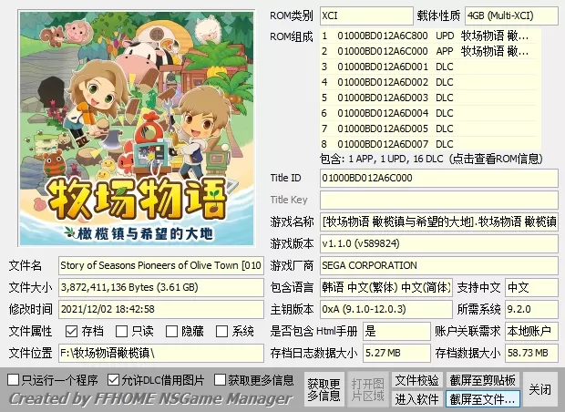switch《牧场物语全系列》大合集[XCI整合]下载-2.jpg