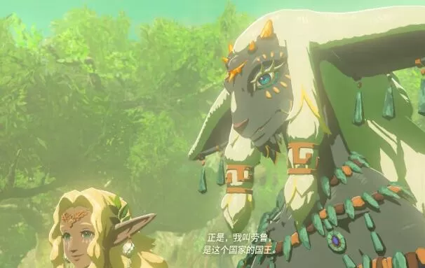 switch《塞尔达传说:王国之泪/塞尔达传说:荒野之息2》[XCI]日版中文下载【含1.2.1补丁+套装位置图鉴大全+怪物图鉴大全】-3.jpg