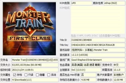 switch《怪物火车(Monster Train)》[NSZ]美版中文下载【含2.2.0补丁+图文攻略：全氏族解锁方式+全氏族介绍+全卡牌】-1.jpg