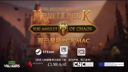switch《纳赫鲁博地下城:混沌护符》[NSZ]美版中文下载【含v1.6.11.47879补丁+2DLC】-1.jpg