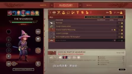 switch《纳赫鲁博地下城:混沌护符》[NSZ]美版中文下载【含v1.6.11.47879补丁+2DLC】-2.jpg