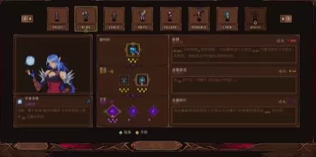 switch《纳赫鲁博地下城:混沌护符》[NSZ]美版中文下载【含v1.6.11.47879补丁+2DLC】-6.jpg