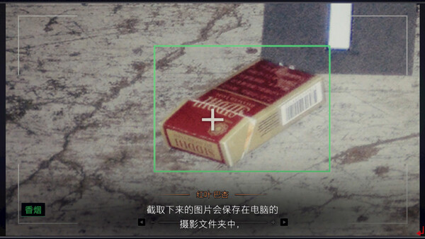 switch《东京都市谜案特搜事件簿》中文版NSZ下载-6.jpg