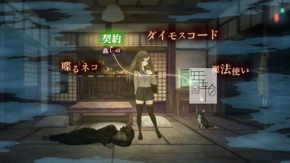 switch《十三机兵防卫圈 13 Sentinels Aegis Rim》港版中文nsp/xci下载【魔改版+卡带版+数字原版】-2.jpg
