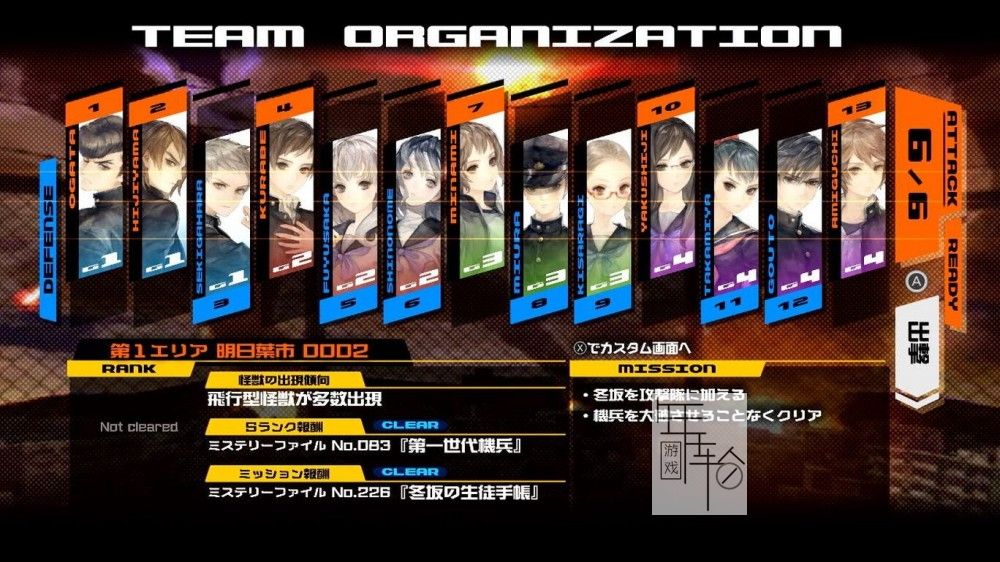 switch《十三机兵防卫圈 13 Sentinels Aegis Rim》港版中文nsp/xci下载【魔改版+卡带版+数字原版】-5.jpg